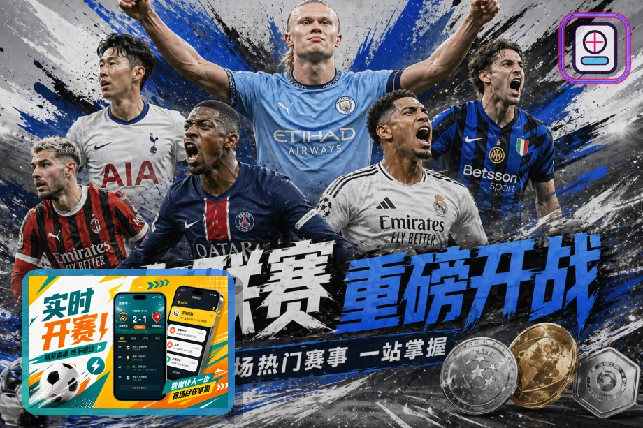 2026美加墨世界杯比赛场馆及城市景观